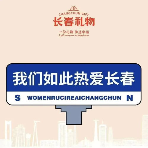 長春 數字賦能，鑄就東北文化創意新名片