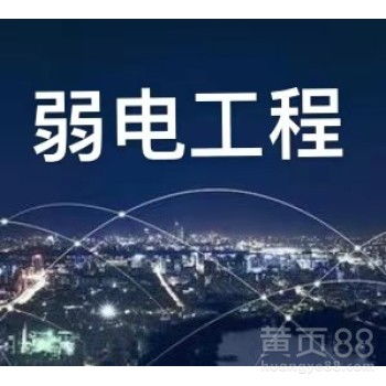 新城子區(qū)無線網(wǎng)絡(luò)覆蓋工程系統(tǒng)集成設(shè)計方案