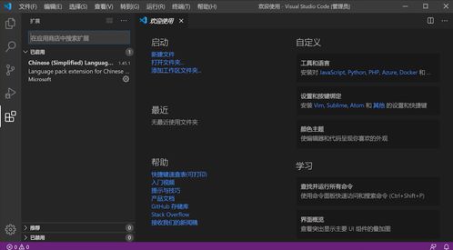 基于vue框架微信小程序物聯(lián)網(wǎng)項目之設(shè)計筆記 創(chuàng)建工程模板